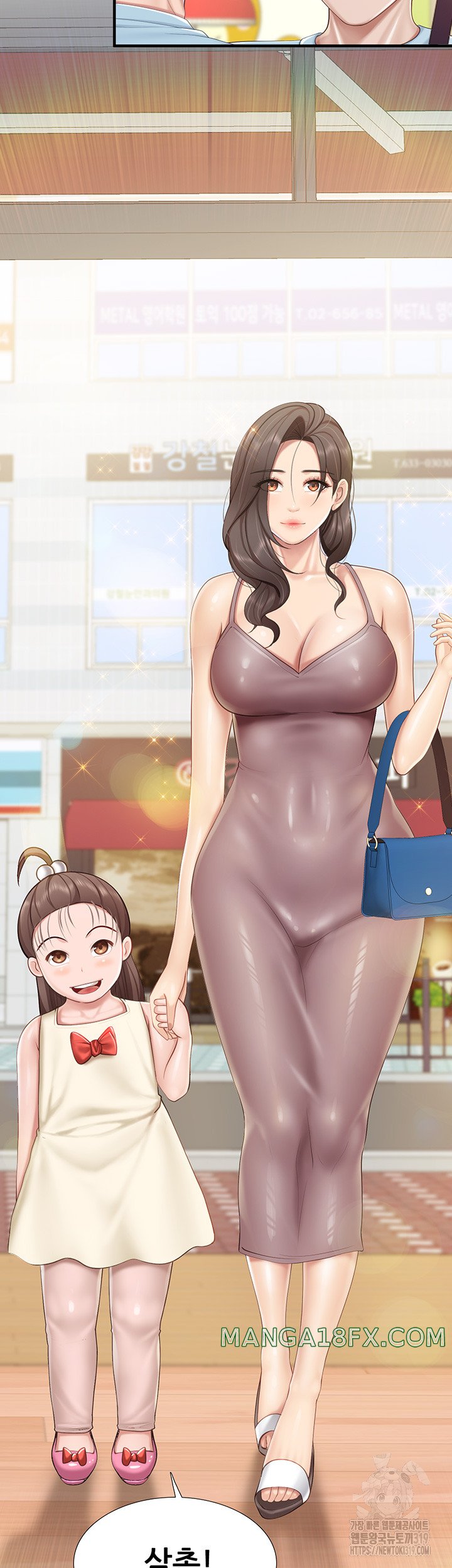 Welcome To Cafe Raw - Chapter 99 Page 35