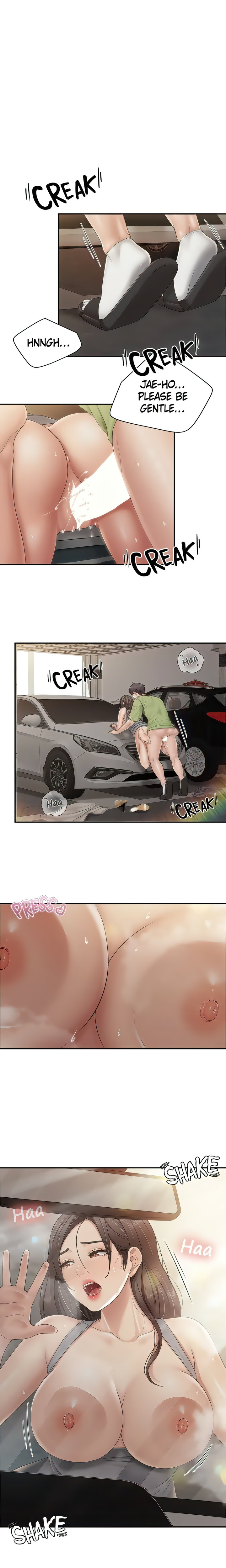 Welcome to Cafe - Chapter 73 Page 1