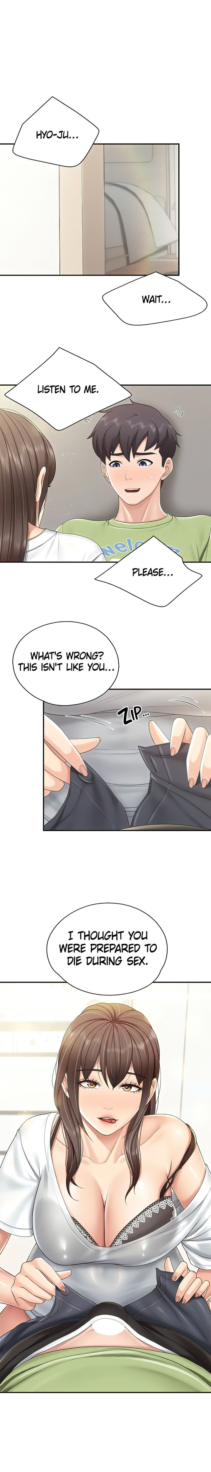 Welcome to Cafe - Chapter 75 Page 1