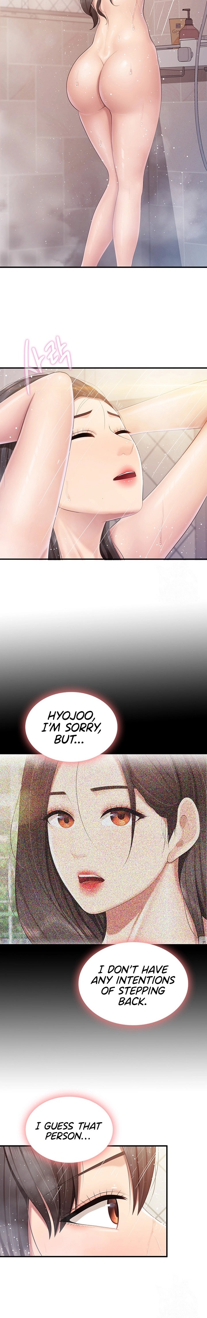 Welcome to Cafe - Chapter 95 Page 16