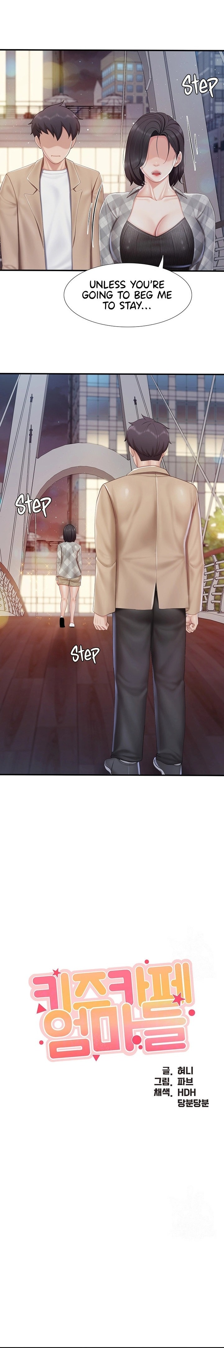 Welcome to Cafe - Chapter 95 Page 2