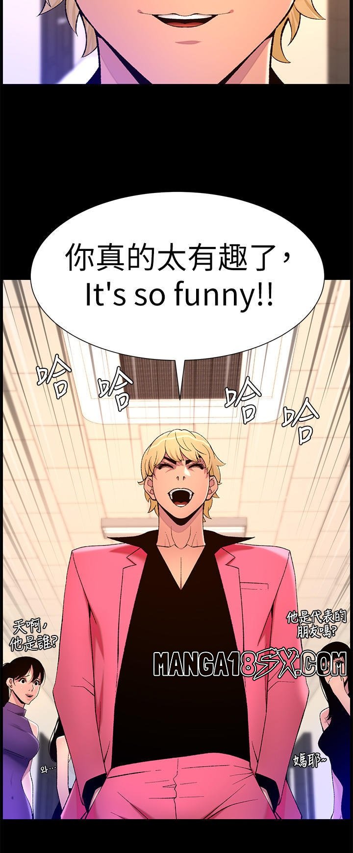 The Night King Using App Raw - Chapter 71 Page 4