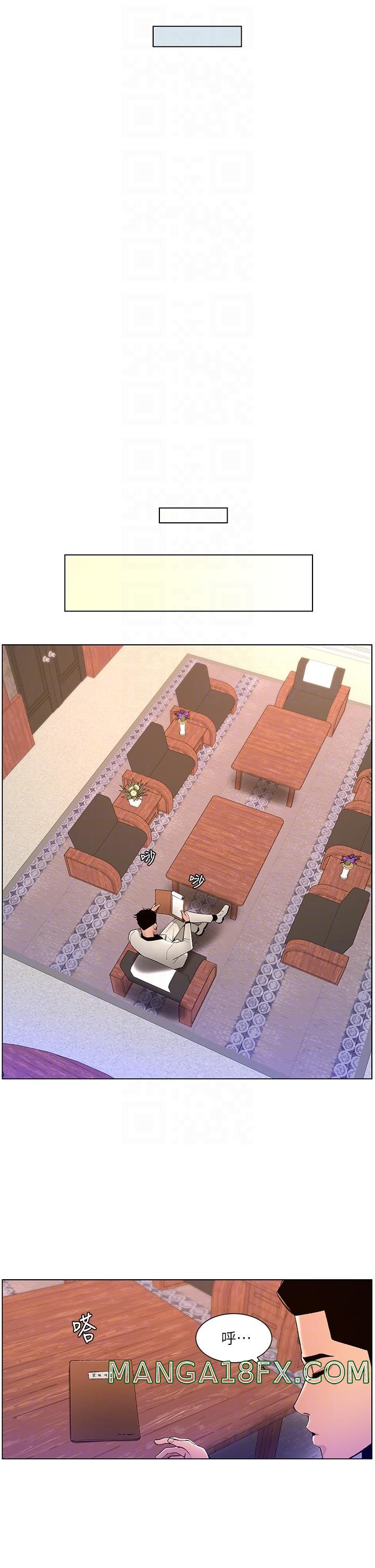 The Night King Using App Raw - Chapter 78 Page 22