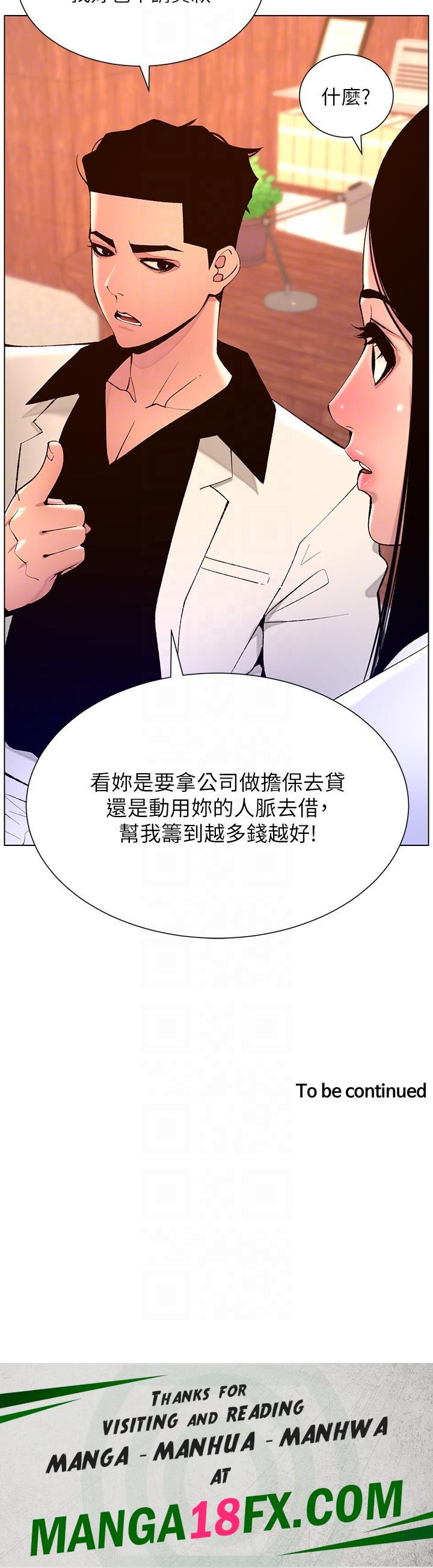 The Night King Using App Raw - Chapter 82 Page 24