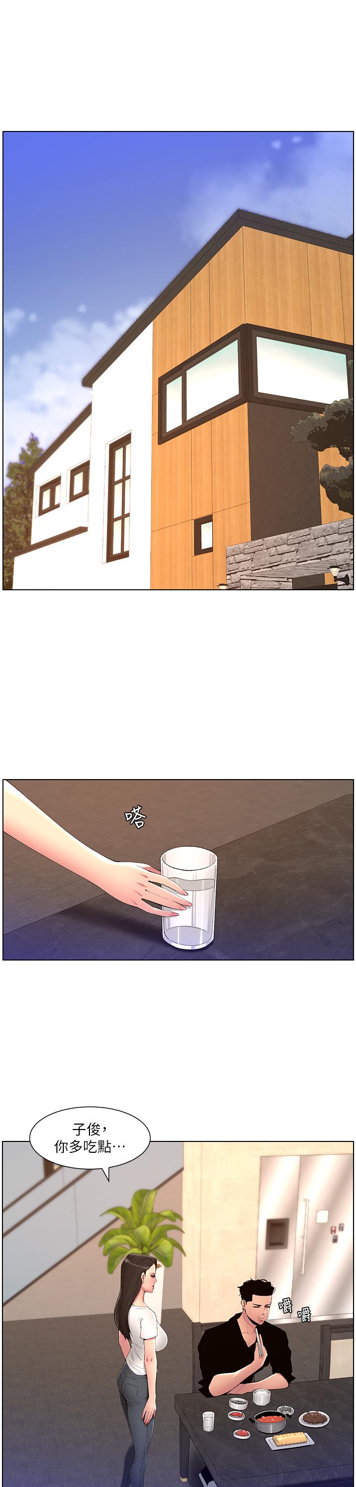 The Night King Using App Raw - Chapter 82 Page 5