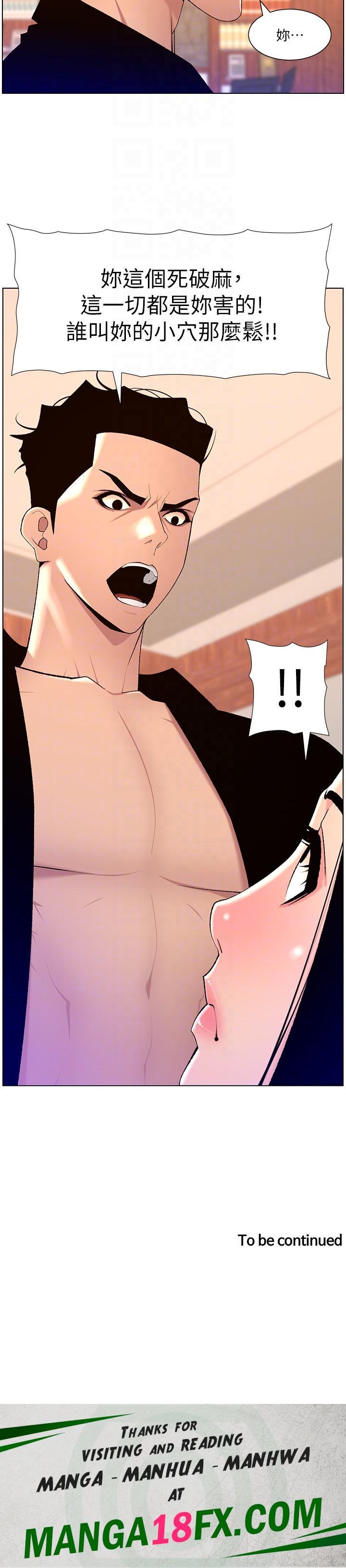 The Night King Using App Raw - Chapter 85 Page 24