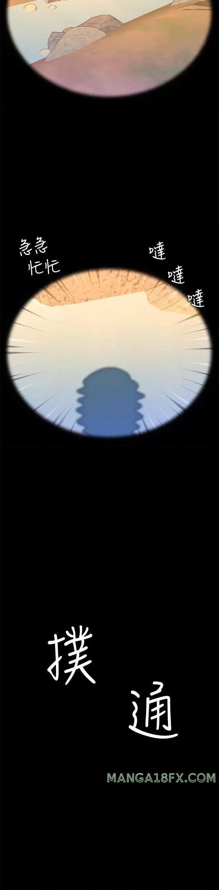 The Night King Using App Raw - Chapter 90 Page 25