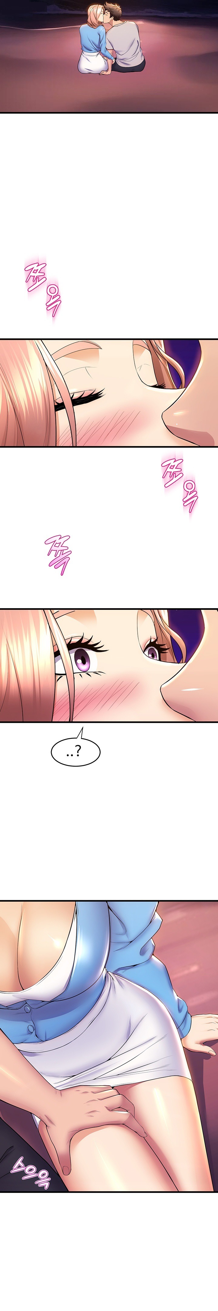 Dance and Ladies Raw - Chapter 67 Page 17