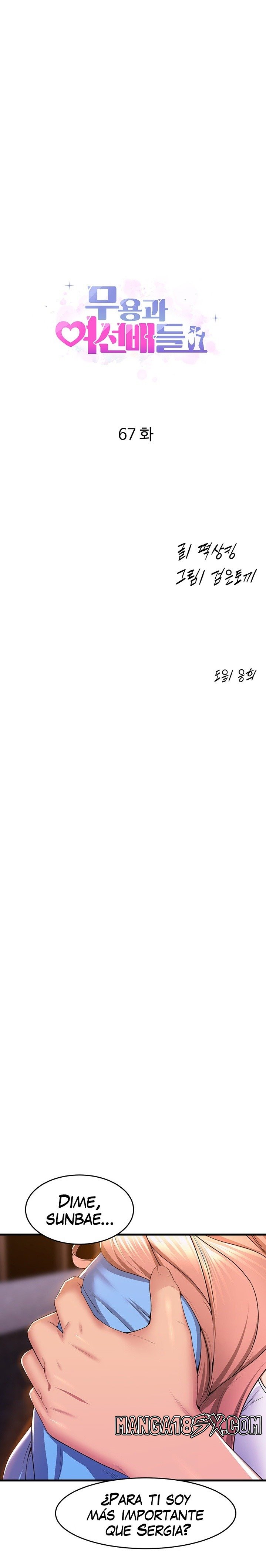 Dance and Ladies Raw - Chapter 67 Page 2