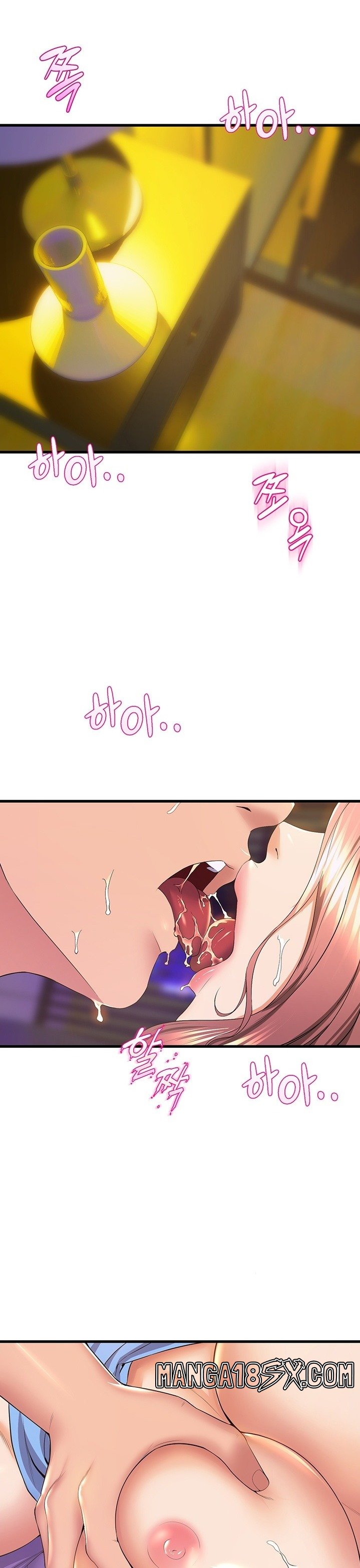 Dance and Ladies Raw - Chapter 67 Page 27