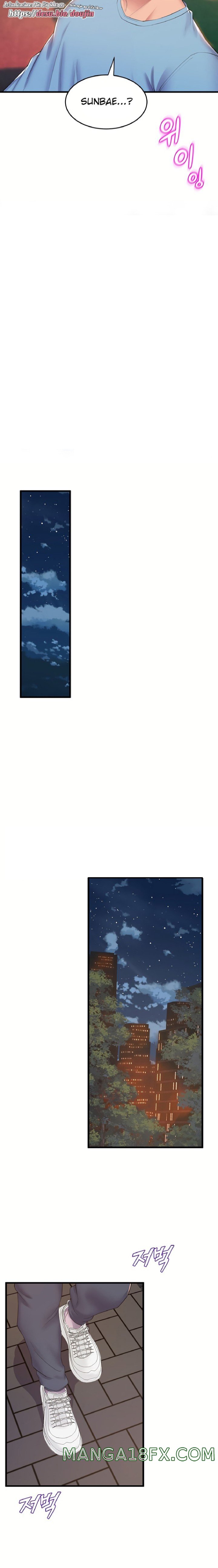 Dance and Ladies Raw - Chapter 74 Page 11