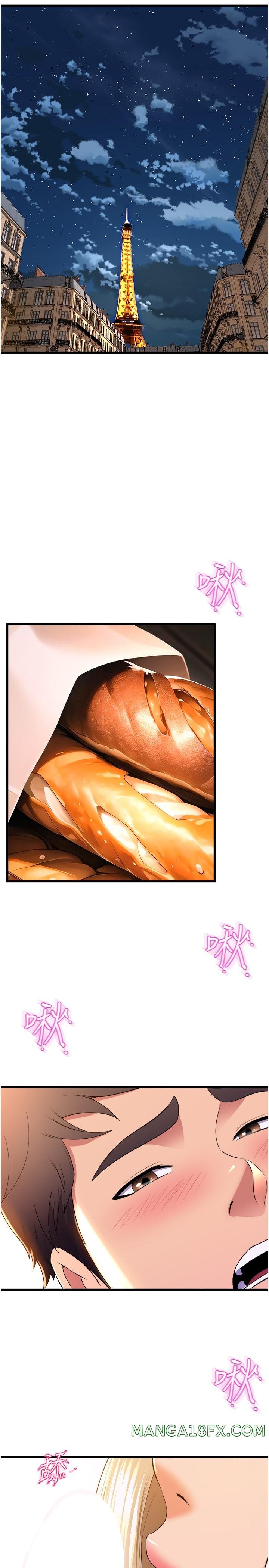 Dance and Ladies Raw - Chapter 79 Page 19