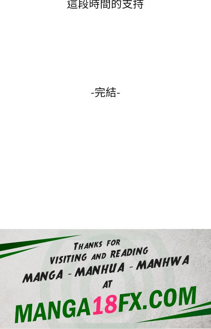 Dance and Ladies Raw - Chapter 79 Page 58