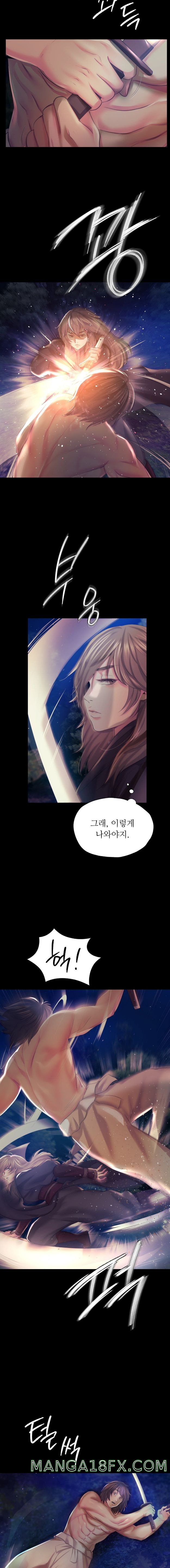 Madam Raw - Chapter 67 Page 13