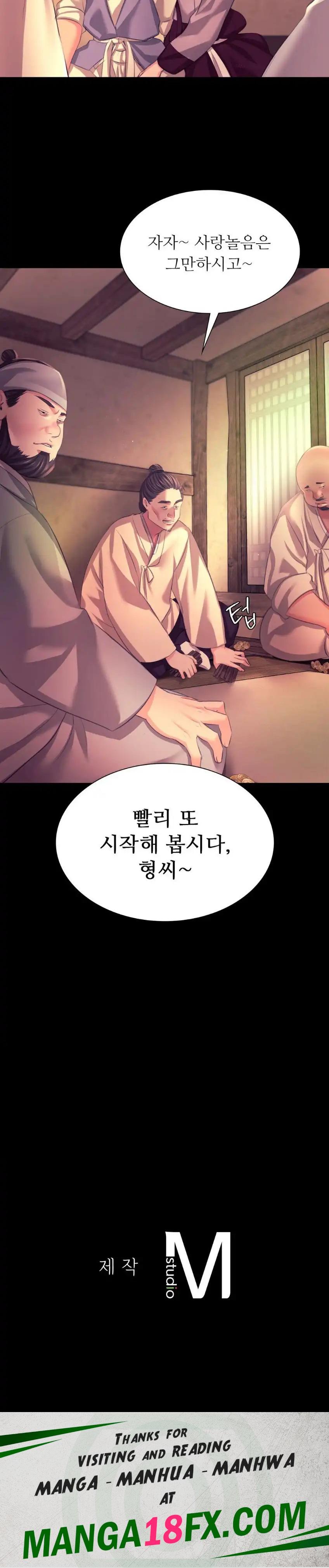 Madam Raw - Chapter 69 Page 22