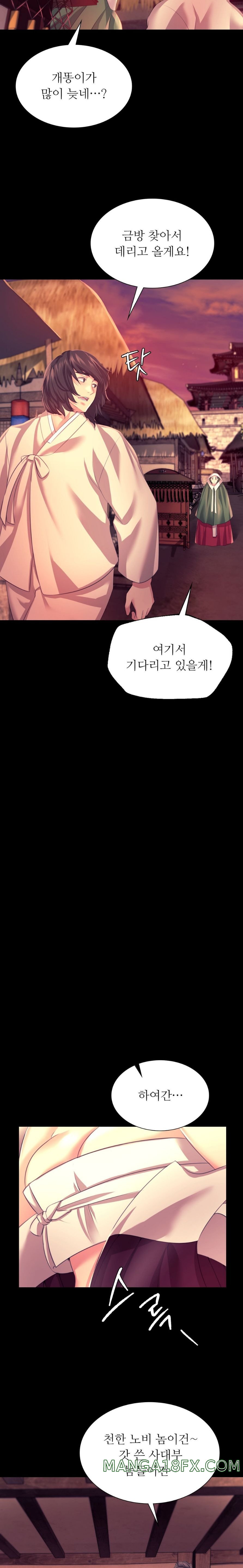 Madam Raw - Chapter 70 Page 19