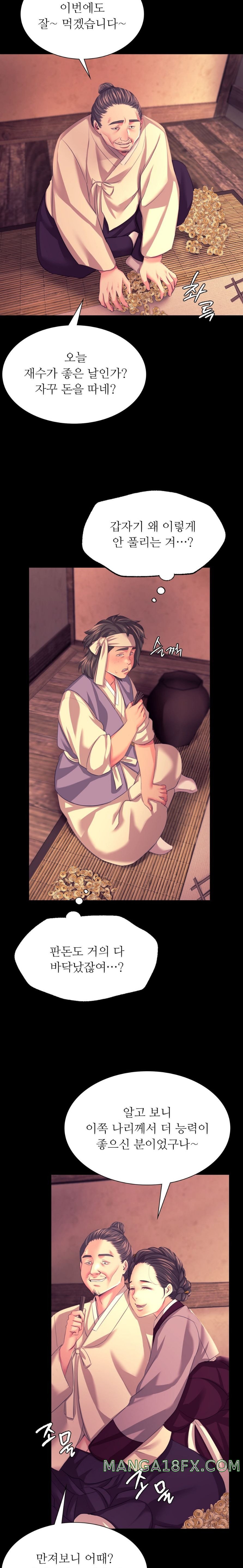 Madam Raw - Chapter 70 Page 8