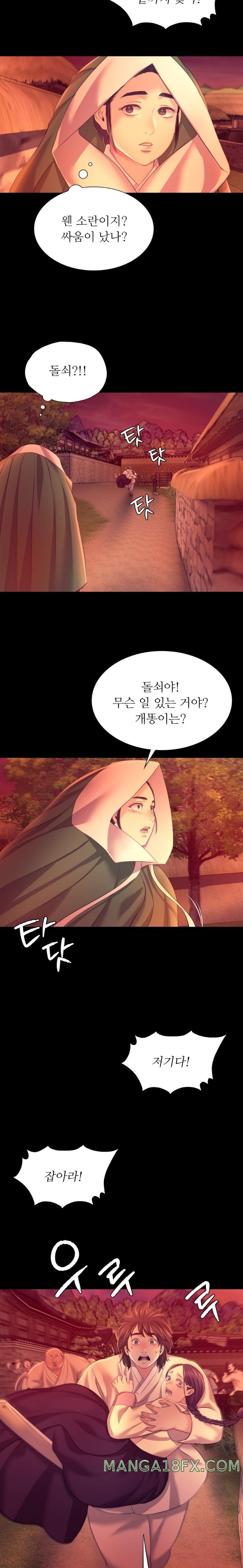 Madam Raw - Chapter 72 Page 14