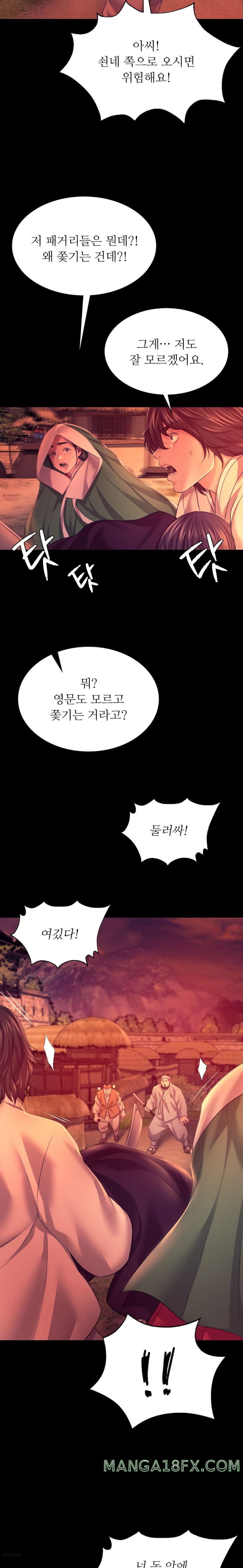 Madam Raw - Chapter 72 Page 15