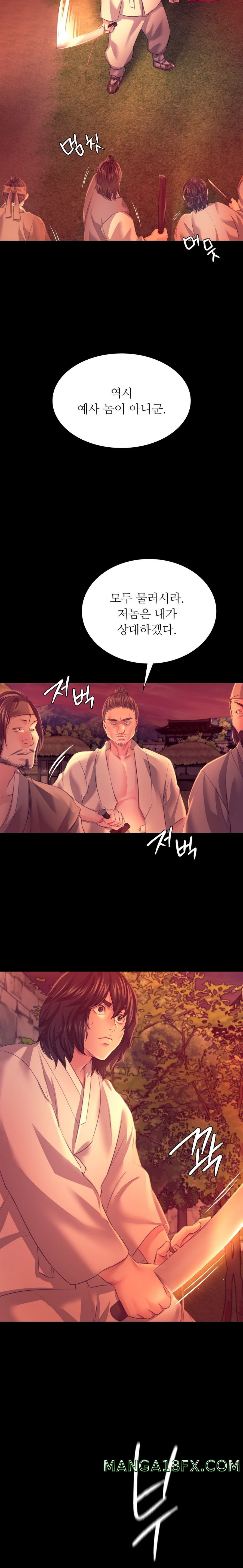 Madam Raw - Chapter 72 Page 19