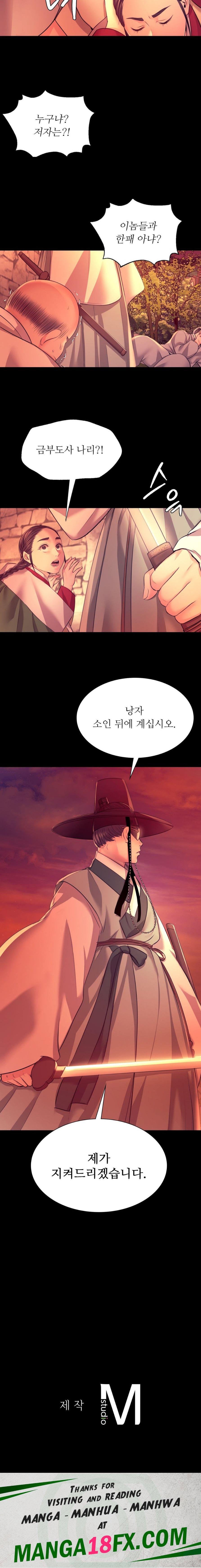 Madam Raw - Chapter 72 Page 24