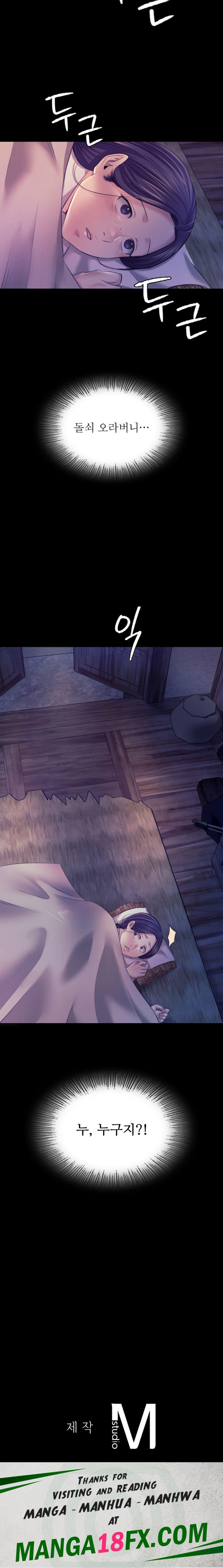 Madam Raw - Chapter 73 Page 29