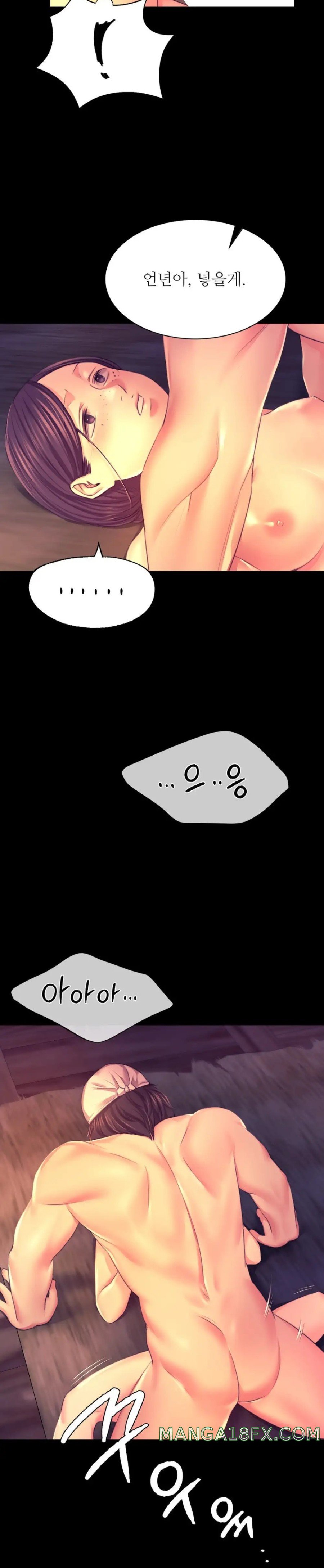 Madam Raw - Chapter 77 Page 31