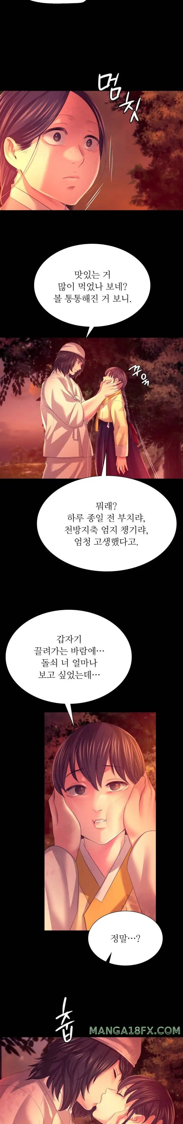 Madam Raw - Chapter 78 Page 28