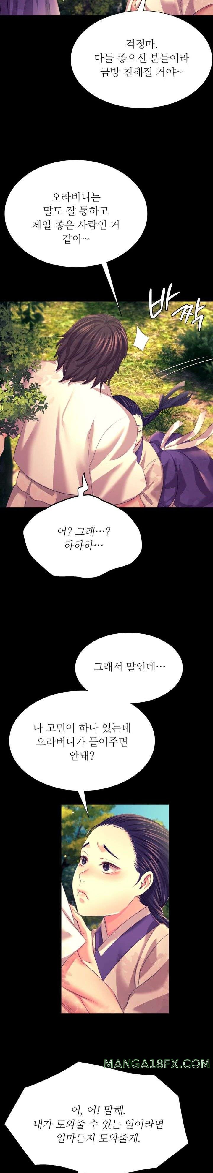 Madam Raw - Chapter 80 Page 28