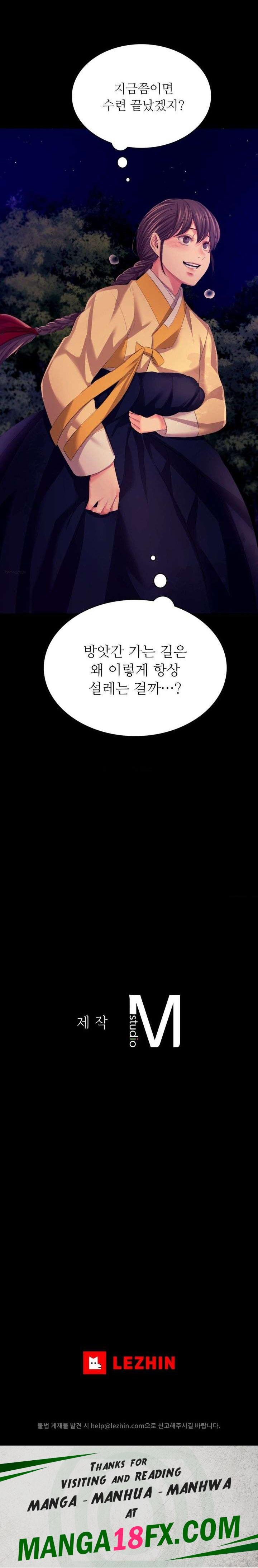 Madam Raw - Chapter 81 Page 29