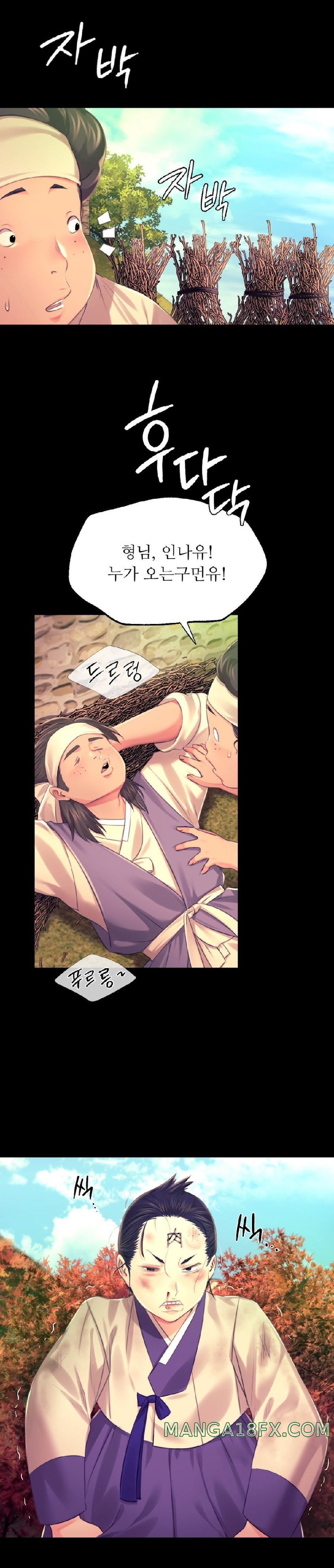 Madam Raw - Chapter 84 Page 5