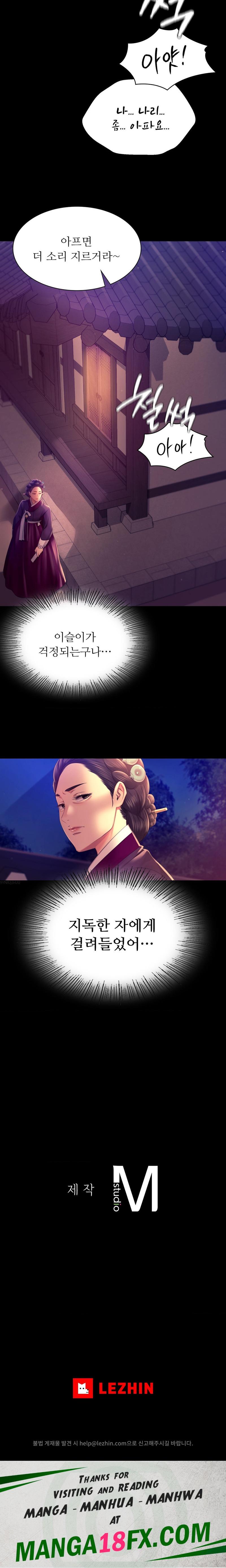 Madam Raw - Chapter 89 Page 25