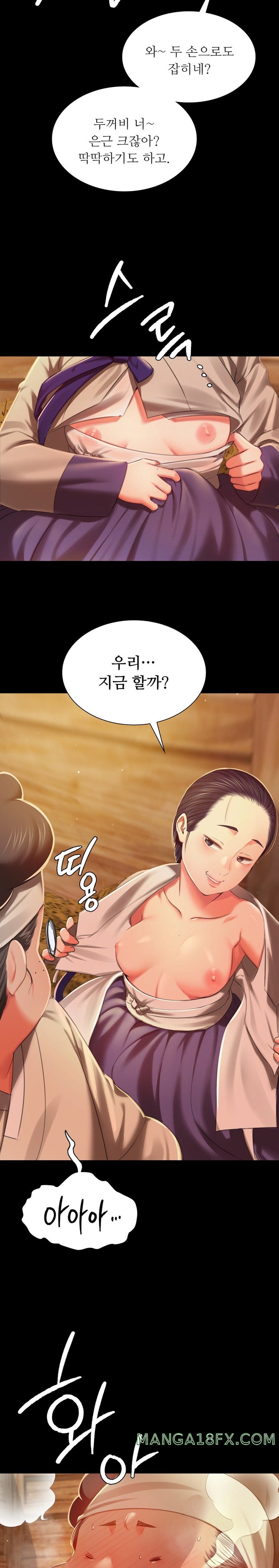 Madam Raw - Chapter 90 Page 14