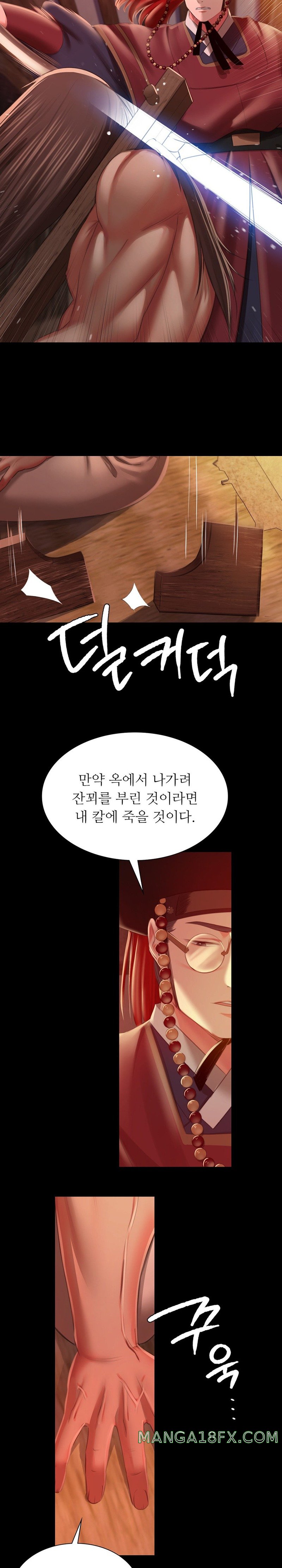 Madam Raw - Chapter 90 Page 24