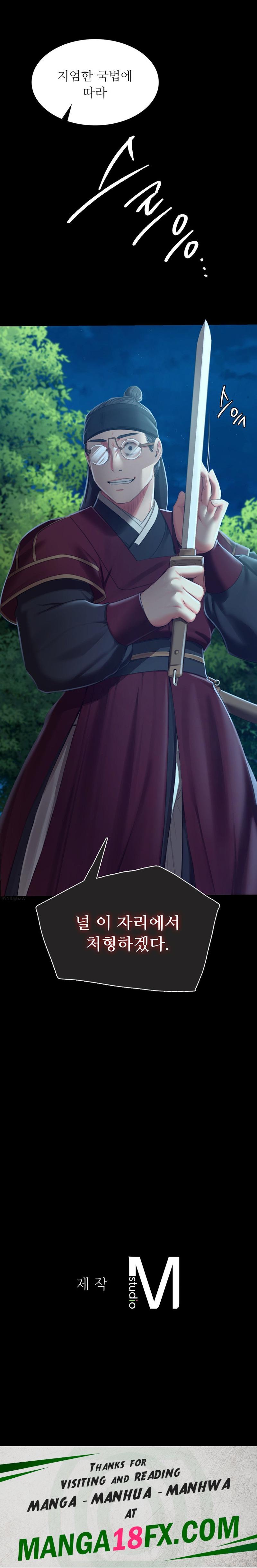 Madam Raw - Chapter 91 Page 24