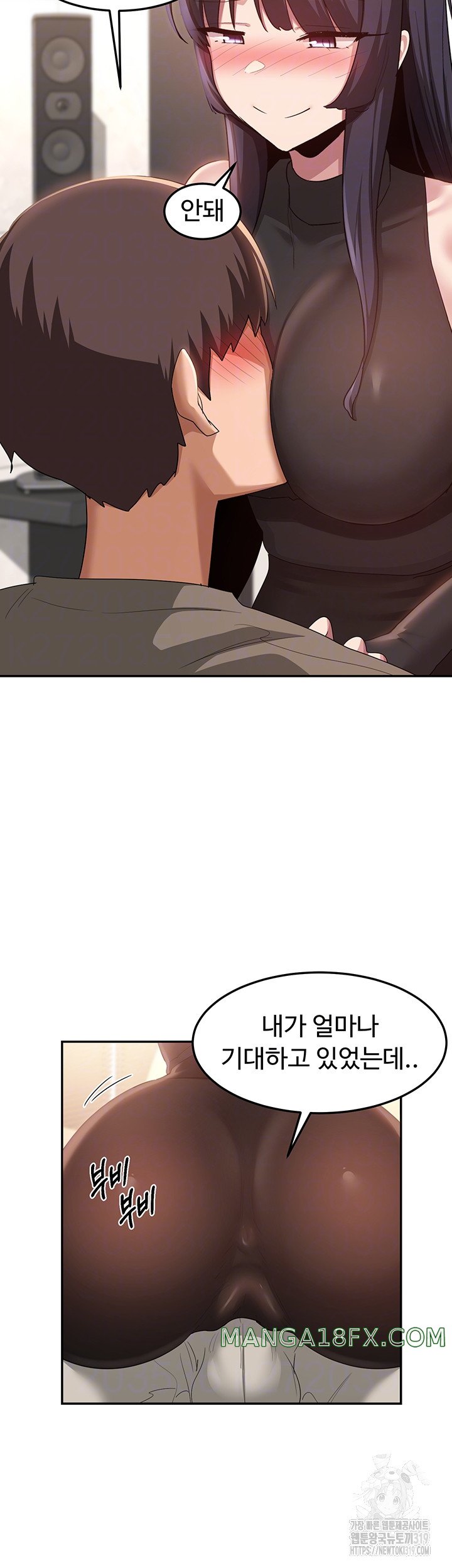 Sextudy Group Raw - Chapter 101 Page 6