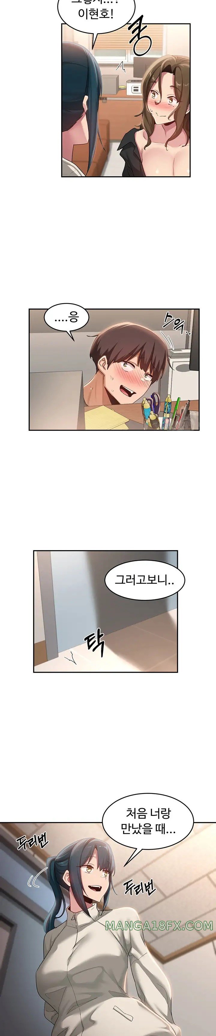 Sextudy Group Raw - Chapter 92 Page 16