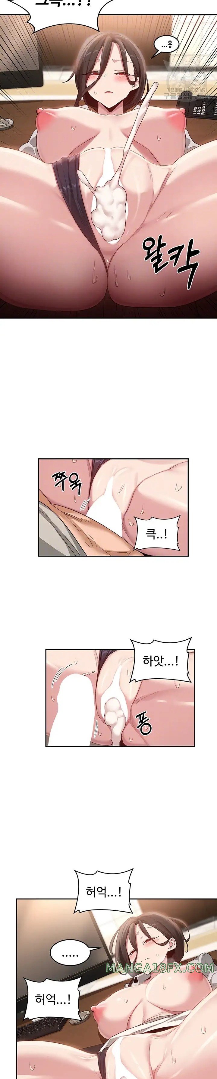 Sextudy Group Raw - Chapter 92 Page 3