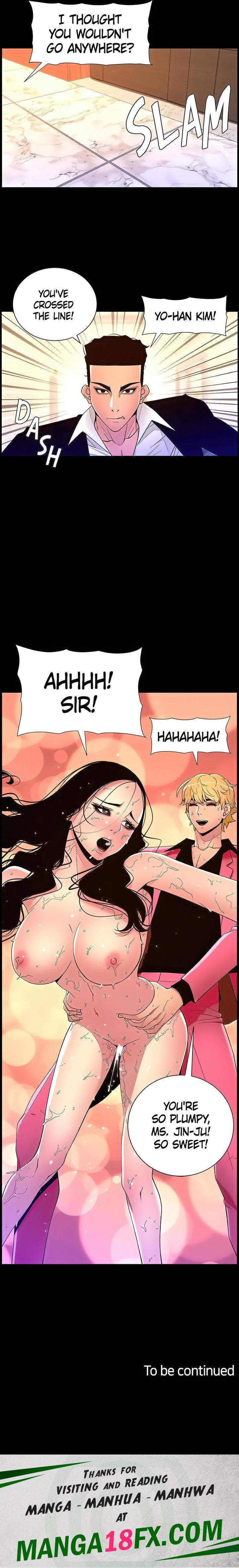 APP for the Emperor of the Night - Chapter 77 Page 16