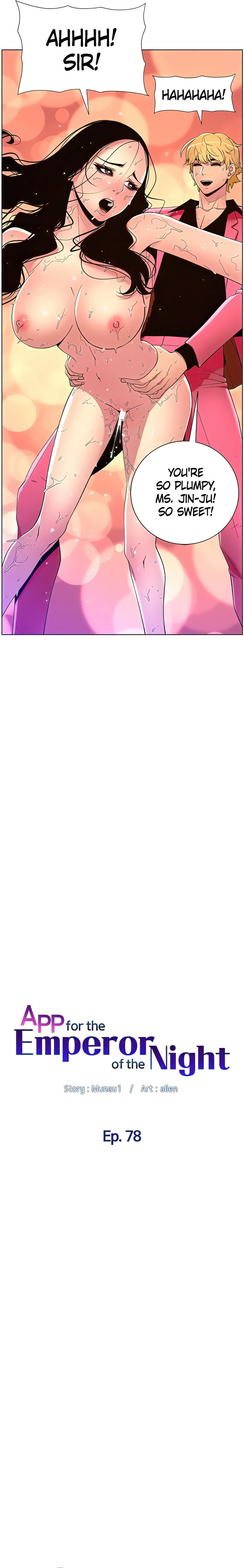 APP for the Emperor of the Night - Chapter 78 Page 3