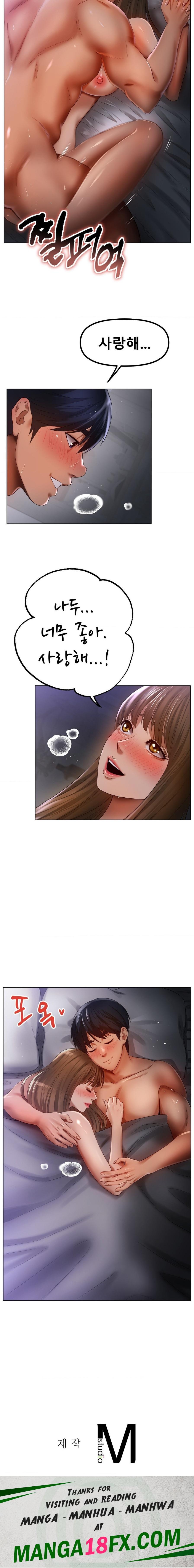 Icelove Raw - Chapter 65 Page 16