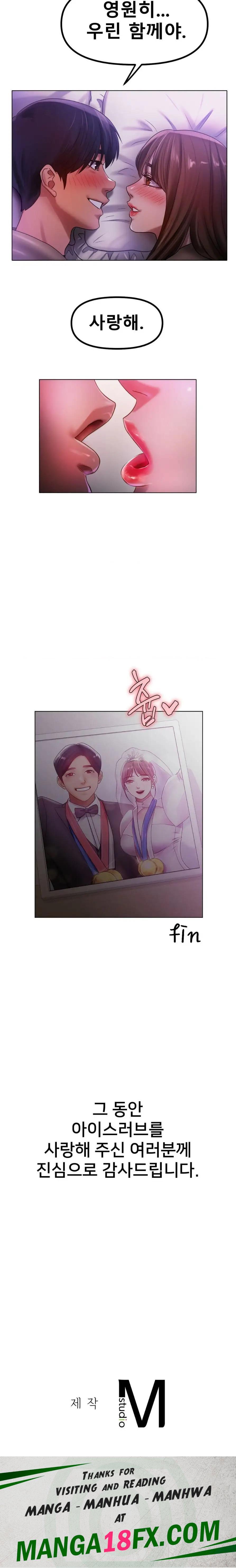 Icelove Raw - Chapter 70 Page 27