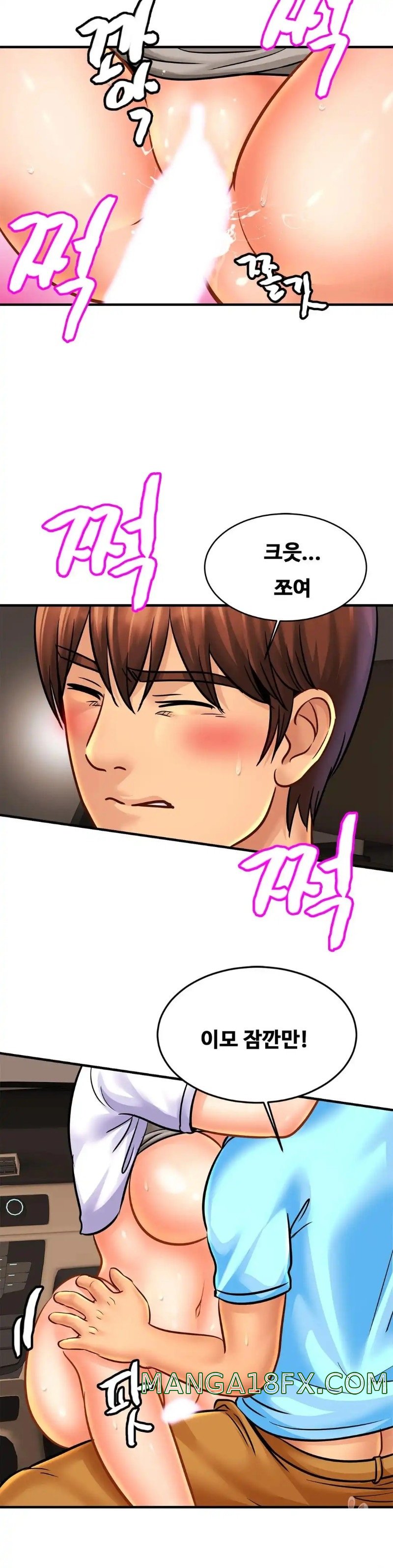 Intimate Family Raw - Chapter 55 Page 28