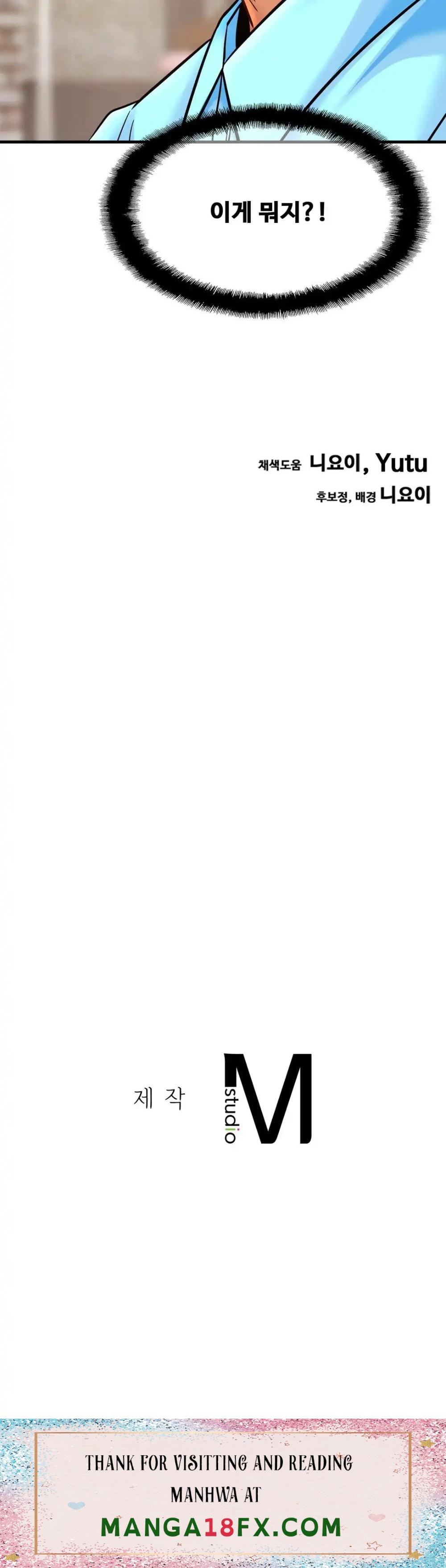 Intimate Family Raw - Chapter 56 Page 32