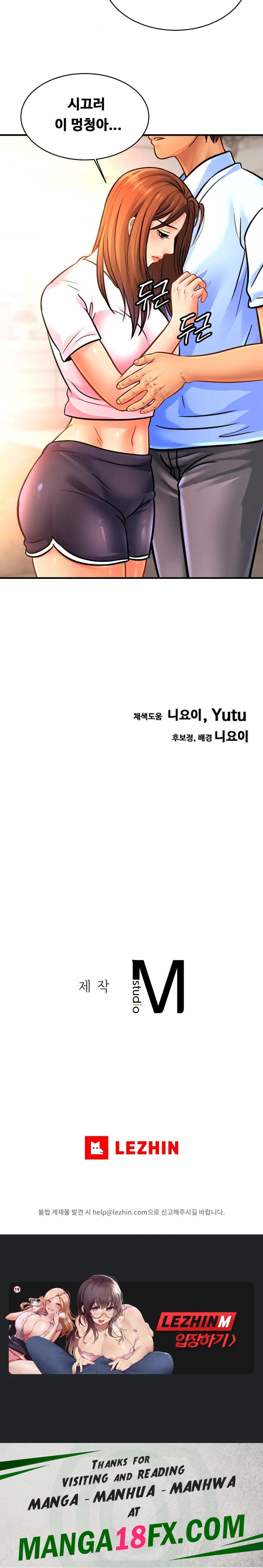 Intimate Family Raw - Chapter 66 Page 18