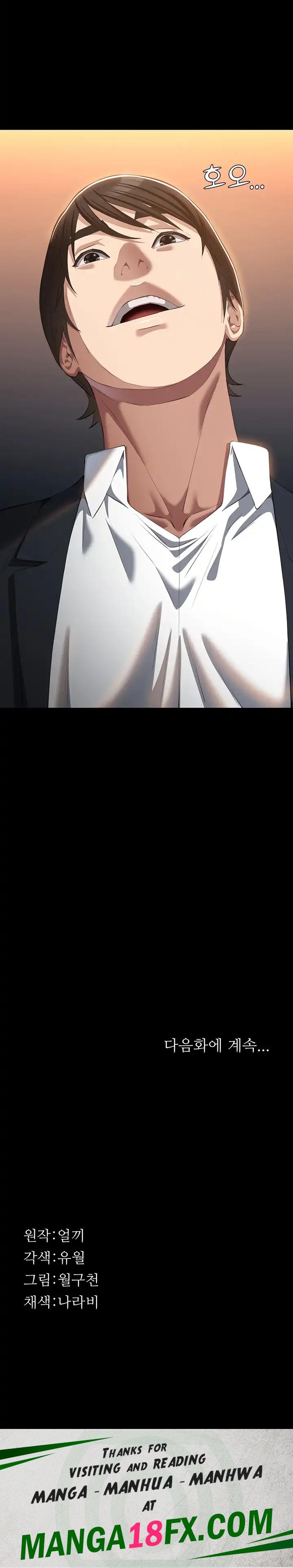 Resume Raw - Chapter 63 Page 29