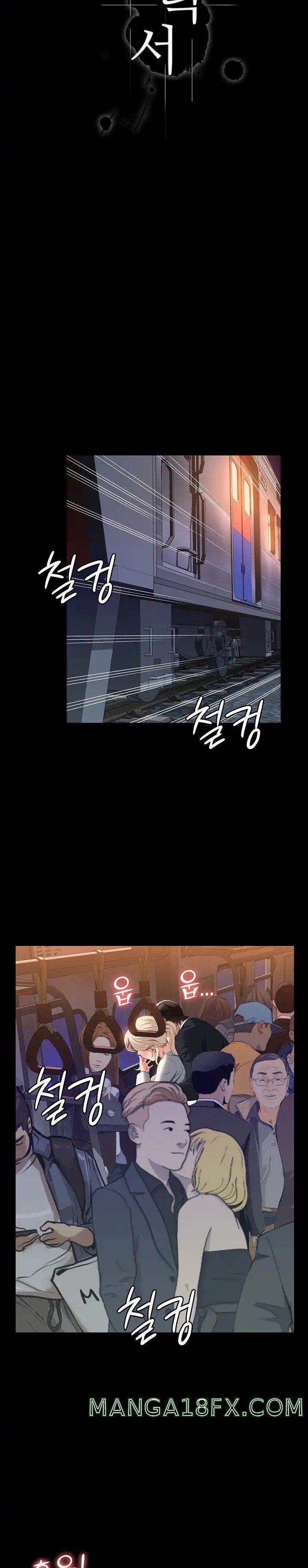 Resume Raw - Chapter 63 Page 8