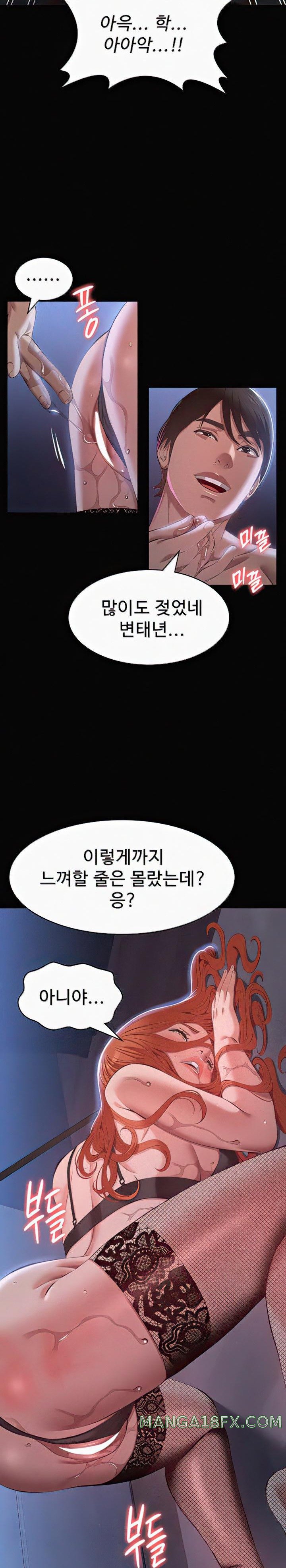 Resume Raw - Chapter 75 Page 18