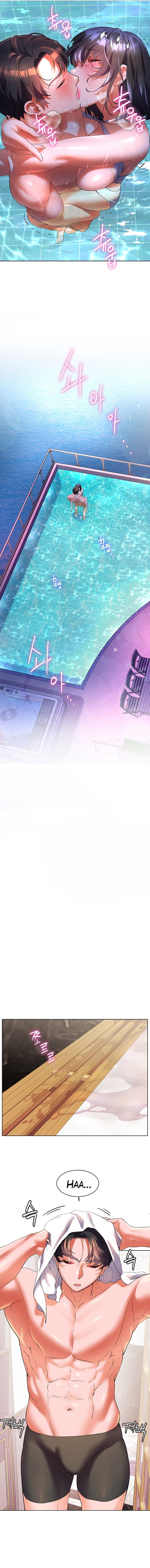 Childhood Friend Raw - Chapter 57 Page 10