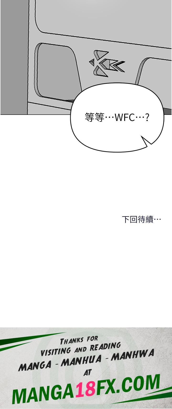 Sponsor Please Raw - Chapter 65 Page 51